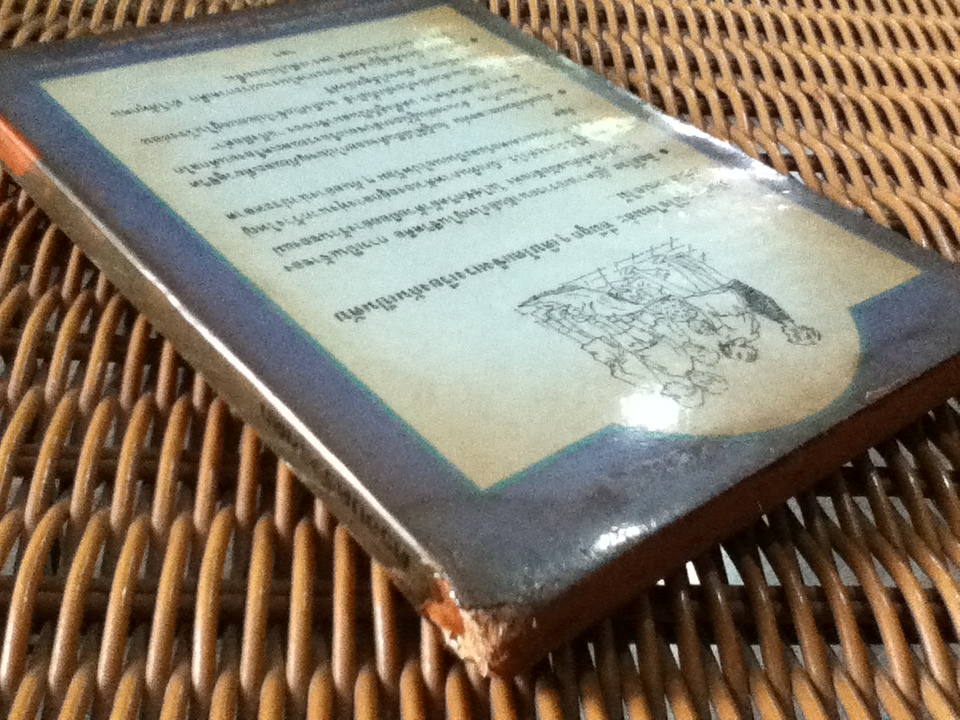 ครอบครัวลูกดก/ อีฟ การ์เนตต์