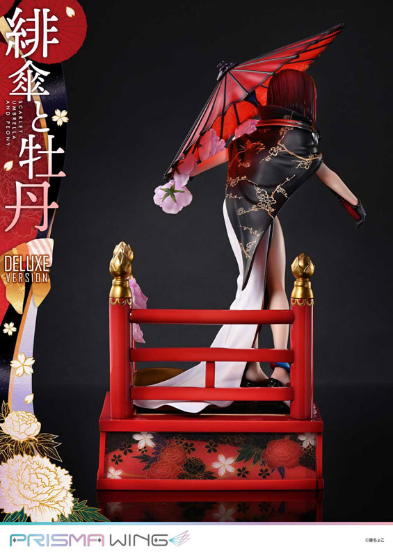 PRISMA WING Fuzichoco Original Illustration Scarlet Umbrella and Peony DX Edition 1/7 Complete Figure(Pre-order)