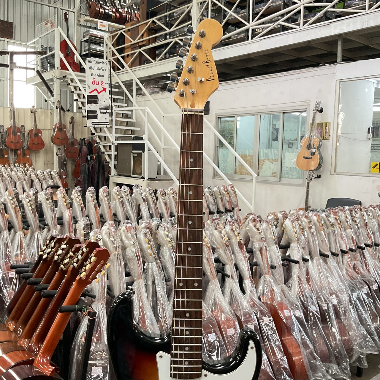 กีต้าร์ไฟฟ้า PhotoGenic