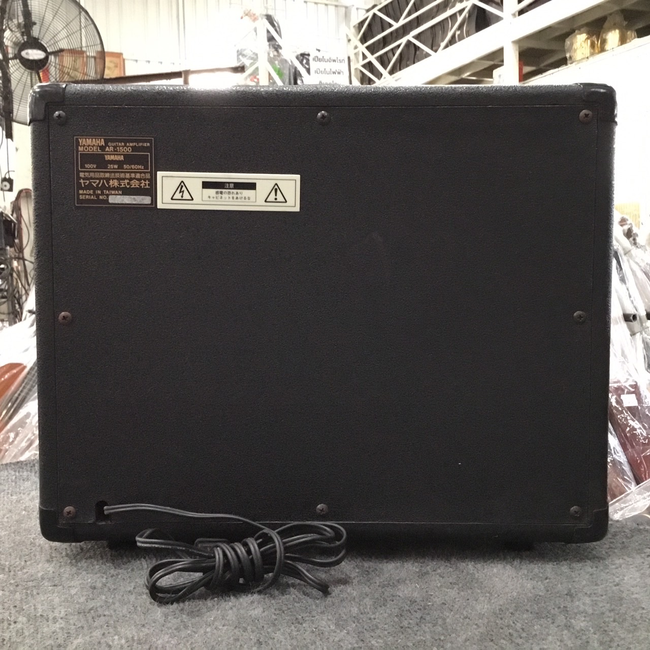 แอมป์กีต้าร์ YAMAHA : AR-1500