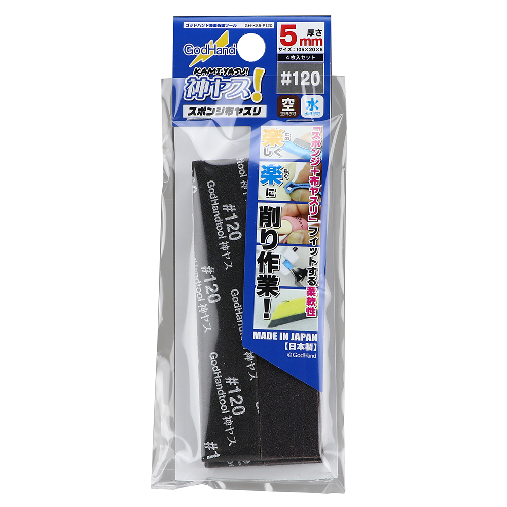 GH-KS5-P120 KAMIYASU SANDING STICK #120-5MM