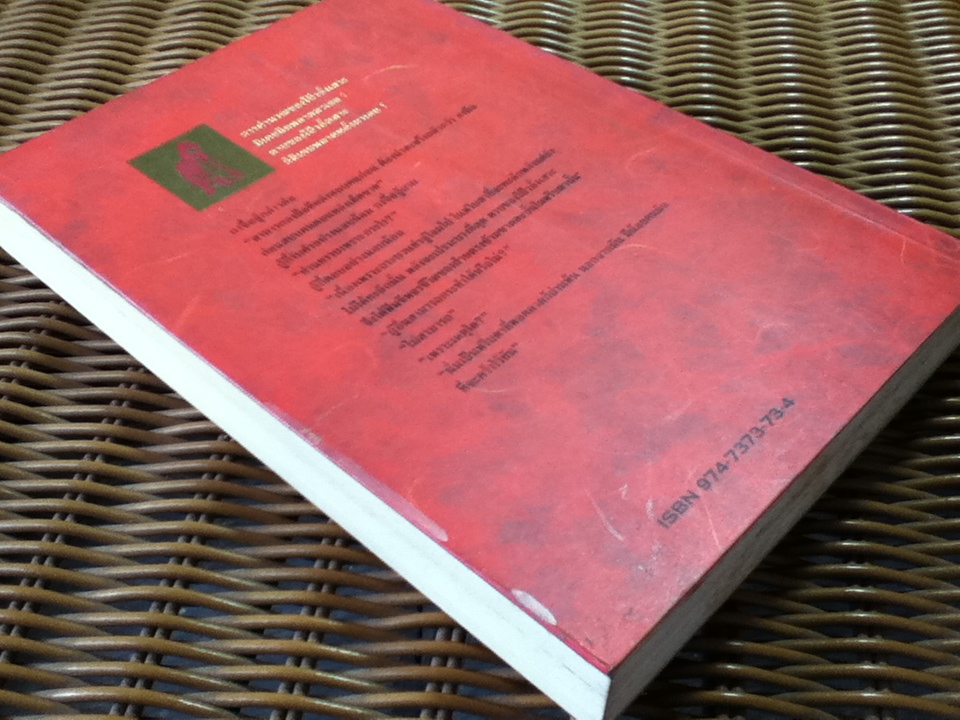 จอมดาบหิมะแดง/ โก้วเล้ง