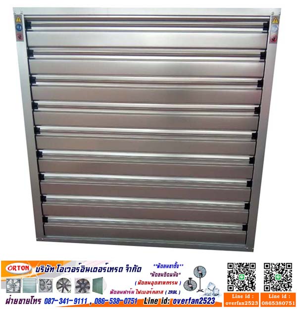 พัดลมฟาร์ม ,พัดลมระบายอากาศ, พัดลมดูดอากาศ 30 นิ้ว