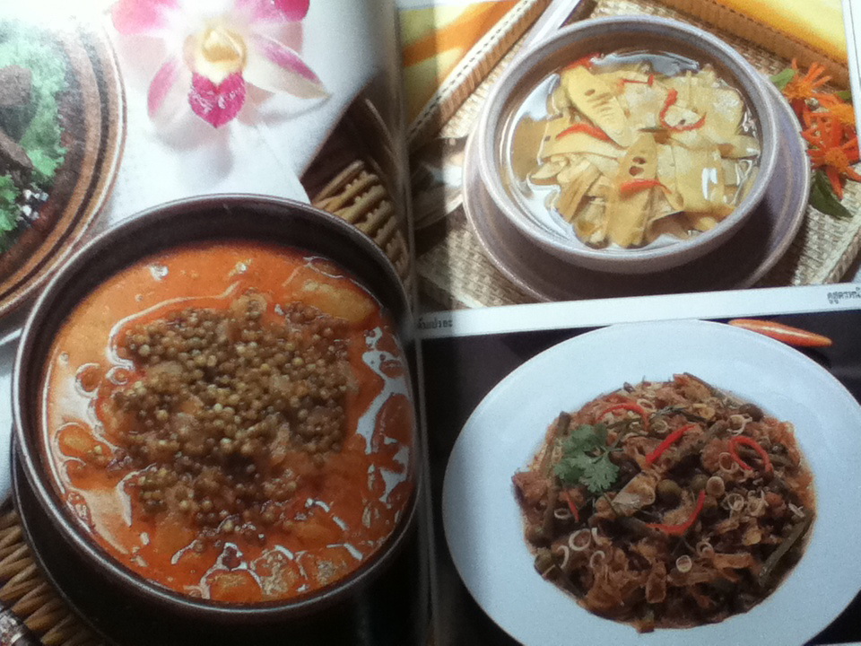 อาหารรสวิเศษ ตำรับดั้งเดิม