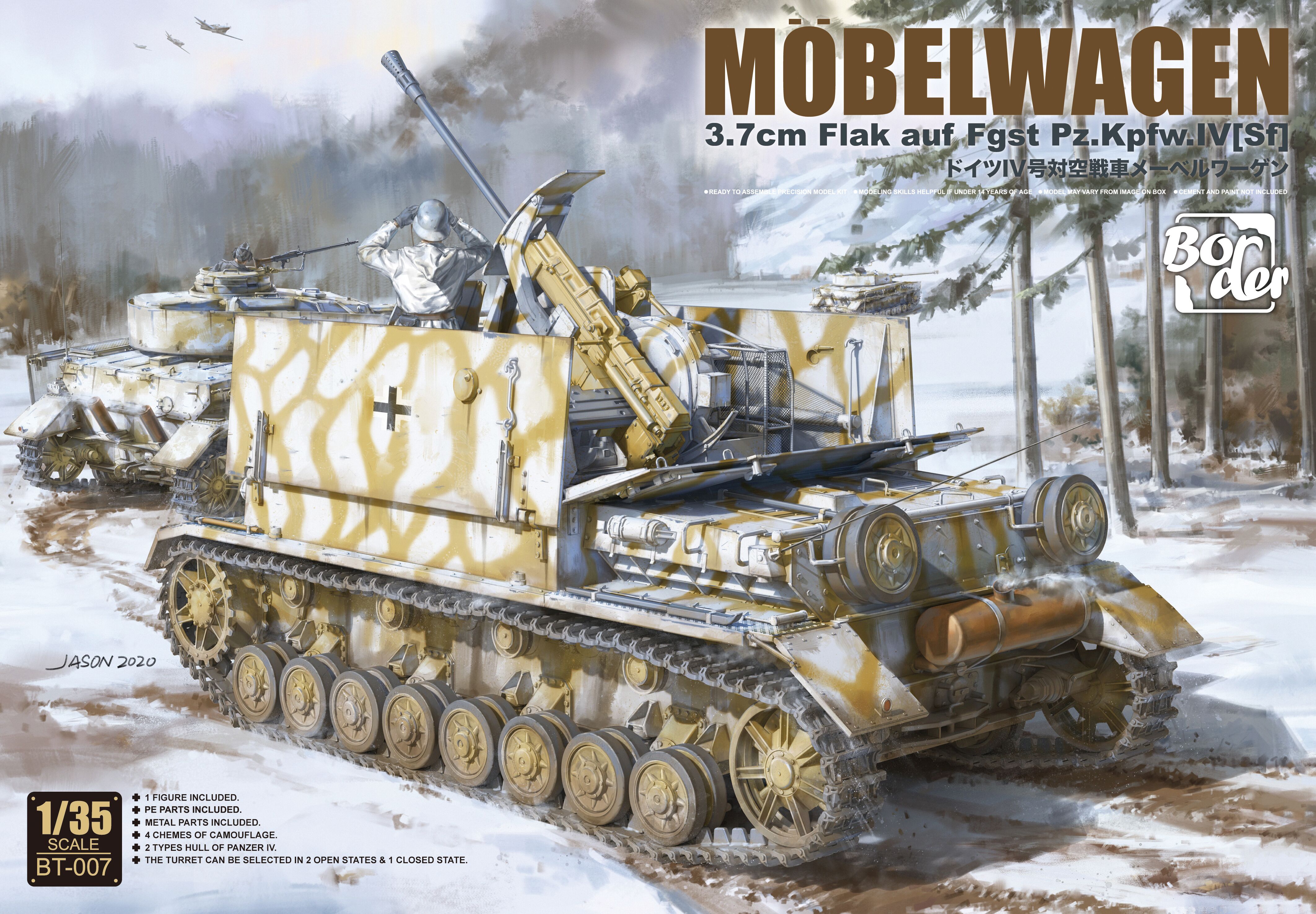 โมเดลรถถัง Border Model ขนาด 1/35 BT-007 Mobelwagen 3.7cm Flak auf Fgst Pz.Kpfw.IV[Sf]