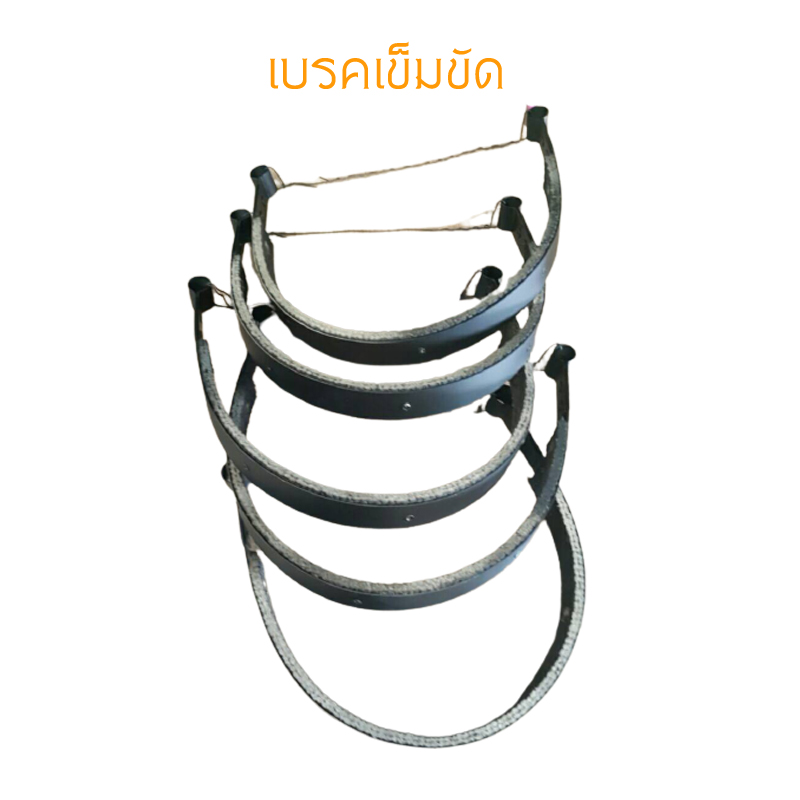 สายเบรค สำหรับเครื่องจักรทั่วไปเช่นเครื่องกลึง,เครื่องจักรในโรงน้ำตาล,เครื่องจักรในอุตสาหกรรมอาหาร