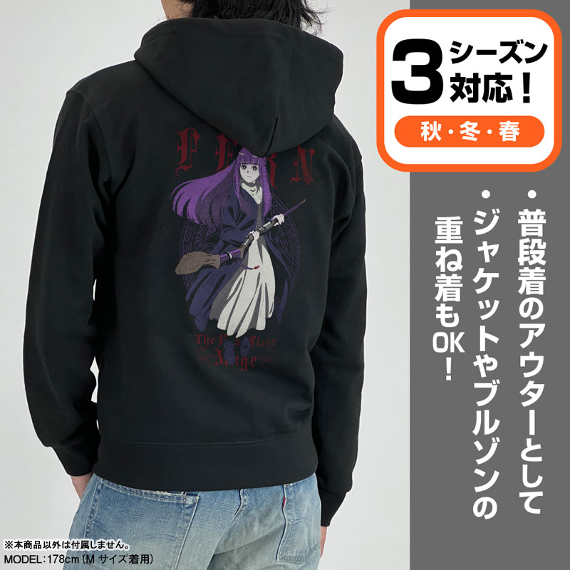 COSPA Depo Exclusive Frieren: Beyond Journeys End Fern Embroidery Zip Hoodie(Pre-order)