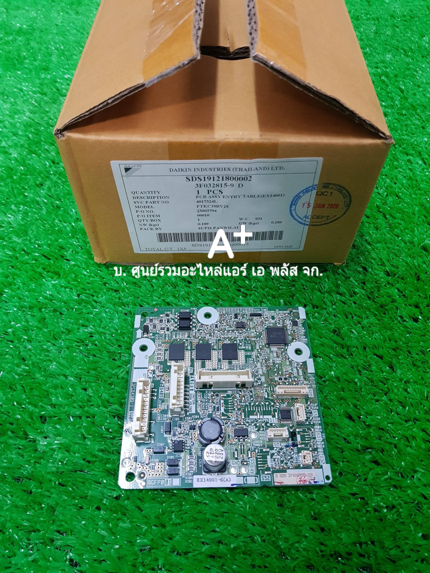 แผงควบคุมแอร์ไดกิ้น 4017324L ส่งฟรี