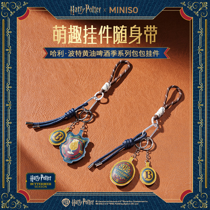 [Pre-Order] Miniso X Harry Potter Butterbeer Season พ่วงกุญแจห้อยกระเป๋า แบบสุ่ม