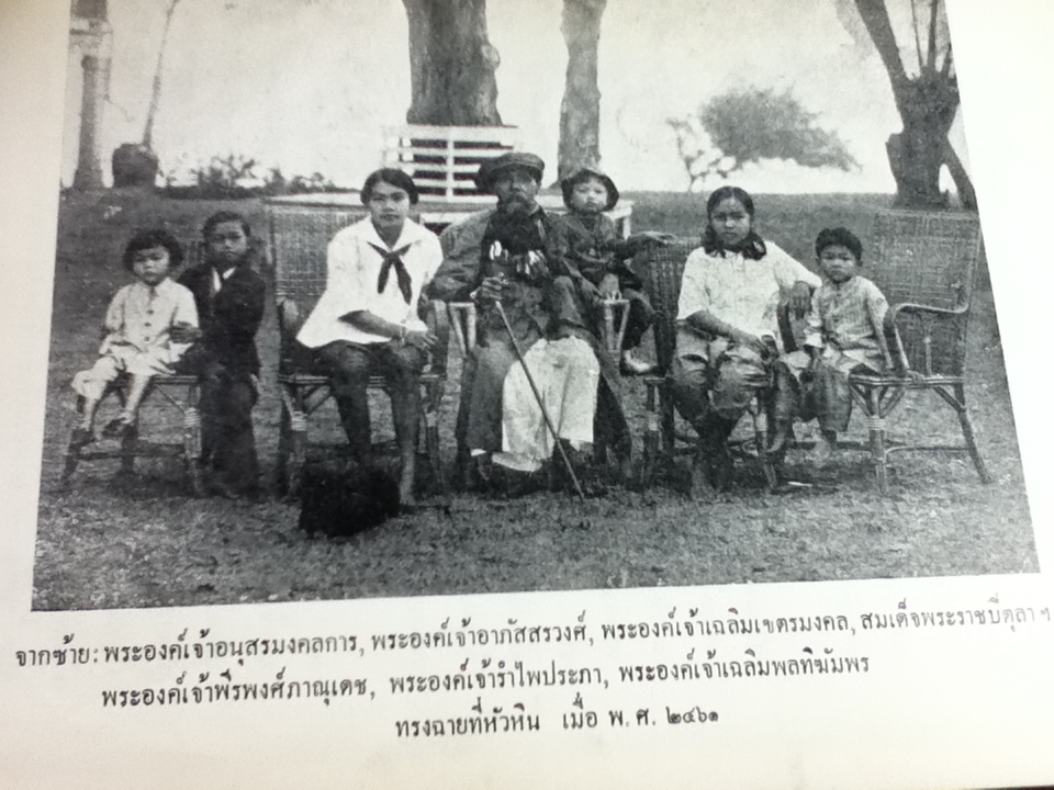 บทละคร เรื่องปันหยีมิสาหรัง และรุ่งฟ้าดอยสิงห์ อนุสรณ์งานพระราชทานเพลิงพระศพ พระเจ้าวรวงศ์เธอ พระองค์เจ้าหญิงเฉลิมเขตรมงคล