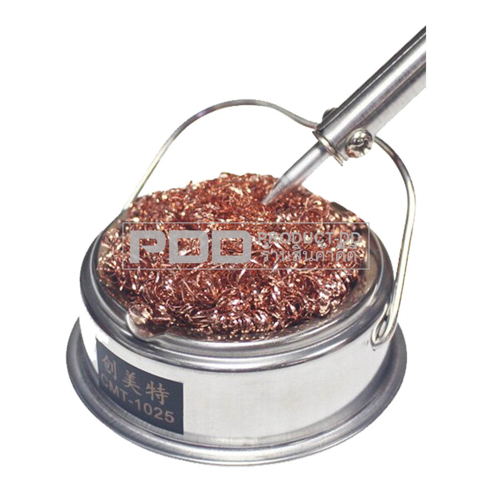 กระปุกเช็ดปลายหัวแร้ง Soldering Tip Cleaner No.1025 พร้อมฝอยโลหะอย่างดี มีหูวางหัวแร้ง
