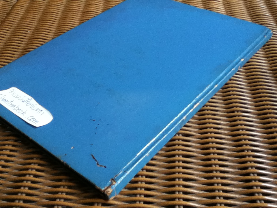 พระประวัติ พระนิพนธ์ และภาพฝีพระหัตถ์ ของ สมเด็จเจ้าฟ้ากรมพระยานริศรานุวัดติวงศ์