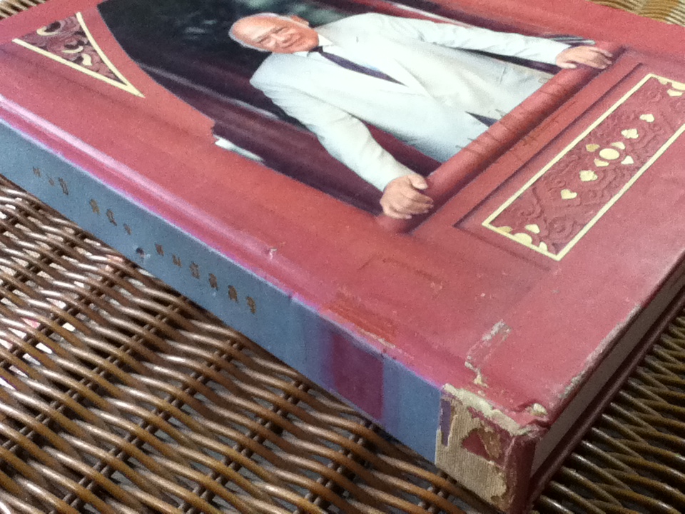 อนุสรณ์งานพระราชทานเพลิงศพ นายพินิจ สมบัติศิริ