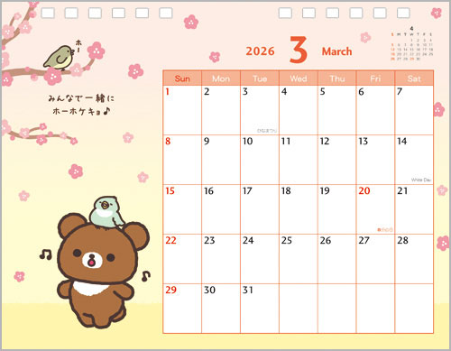 CD40401 Rilakkuma Tabletop Calendar(Released)