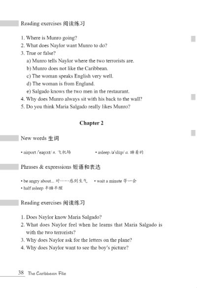 หนังสืออ่านนอกเวลาภาษาอังกฤษเรื่อง The Caribbean File (ระดับ 1) The Caribbean File (Level 1)