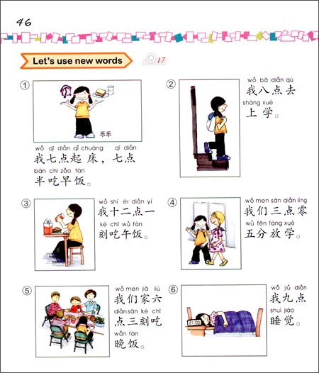 แบบเรียน Easy Steps to Chinese for Kids (4a)+CD 轻松学中文（少儿版）（英文版）课本4a（含1CD） Easy Steps to Chinese for Kids (4a)Textbook+CD