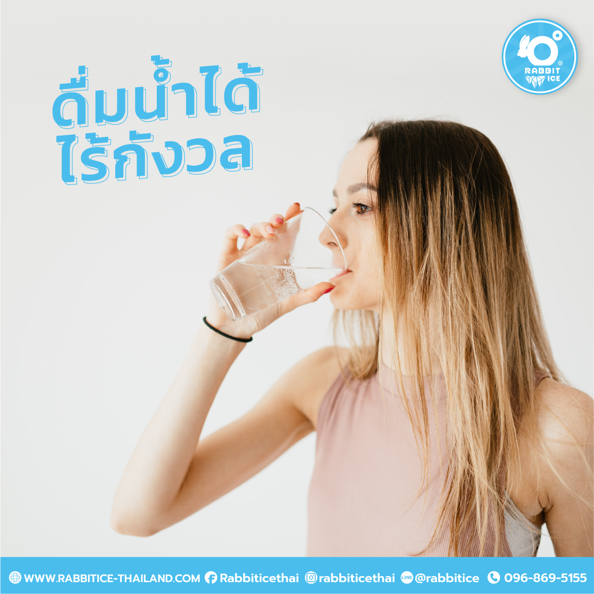 ปากกาวัดค่าน้ำ