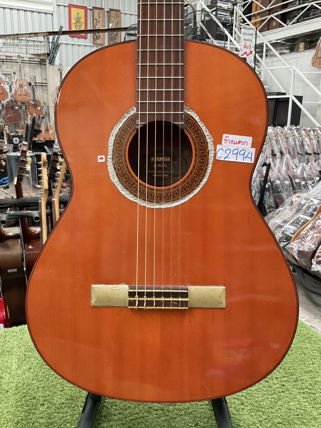 กีต้าร์คลาสสิค YAMAHA : G-80A