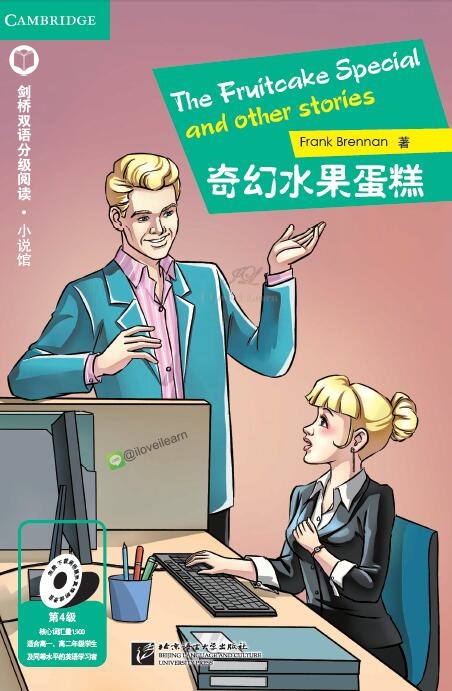 หนังสืออ่านนอกเวลาภาษาอังกฤษเรื่อง The Fruitcake Special & Other Stories (ระดับ 4) The Fruitcake Special & Other Stories (Level 4)