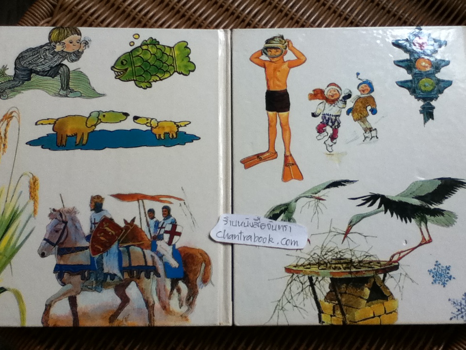 สารานุกรมสำหรับเด็ก บริทานิกา (16 เล่ม/ชุด)