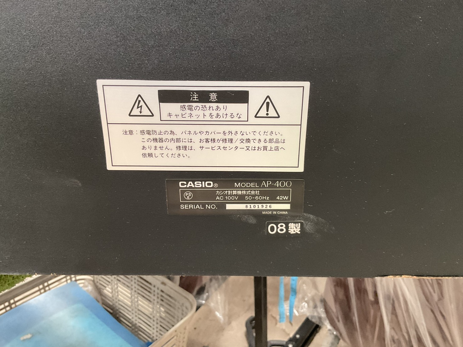 เปียโน CASIO : AP-400 สินค้าไม่พร้อมใช้งาน (ต้องซ่อม)