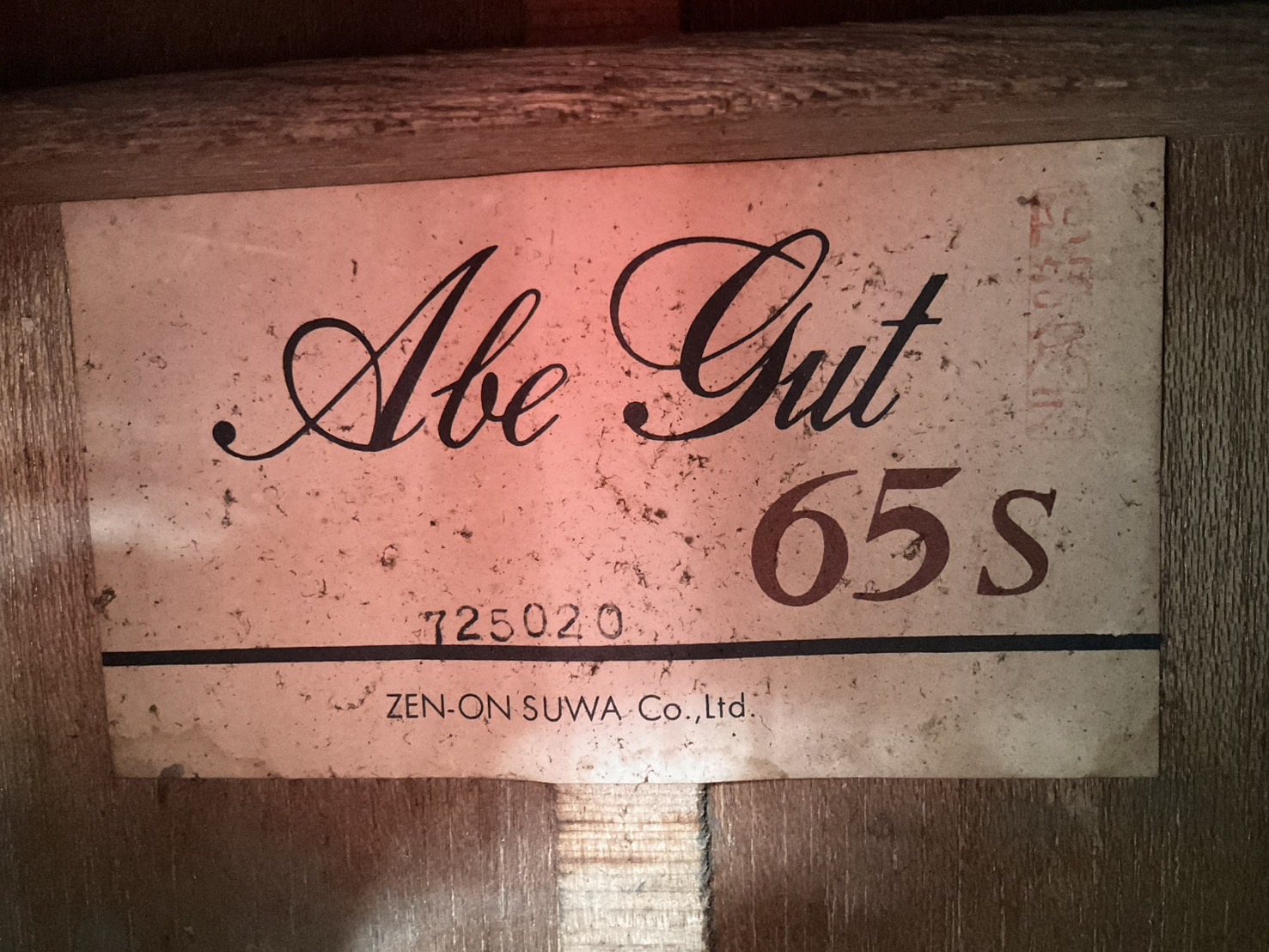 กีต้าร์คลาสสิค Abe Gut : 65s