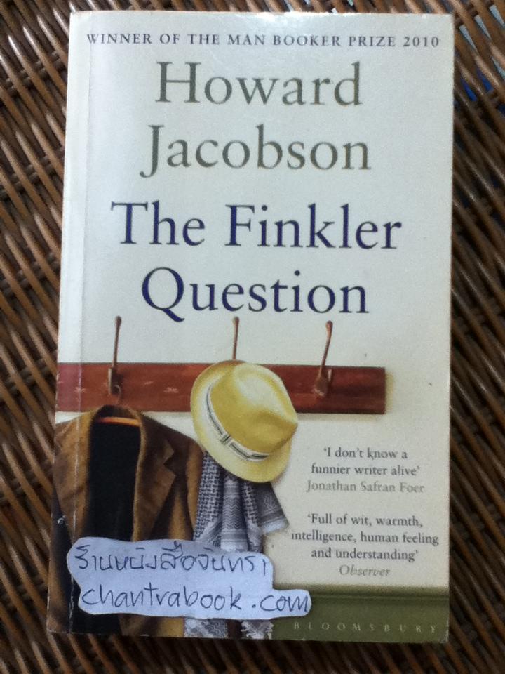 The Finkler Question/ Howard Jacobson