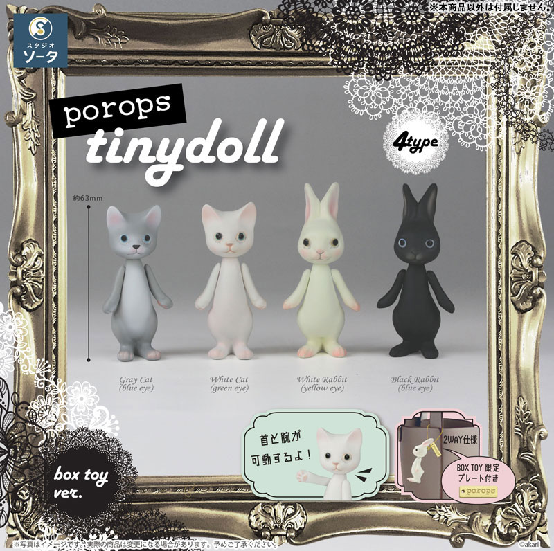 porops tiny doll 4Pack BOX(Pre-order)