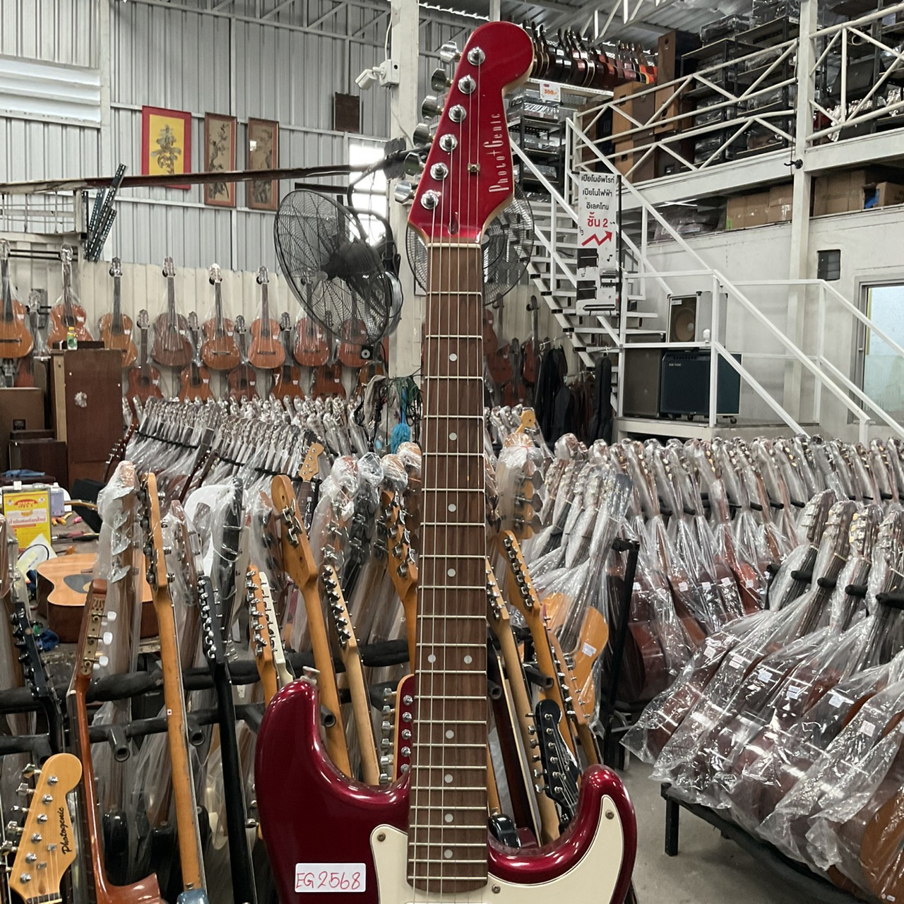 กีต้าร์ไฟฟ้า PhotoGenic