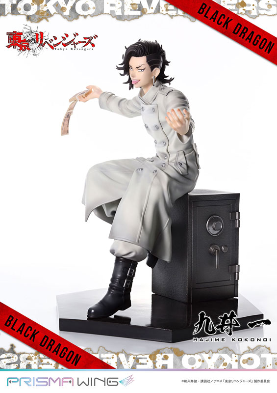 PRISMA WING Tokyo Revengers Hajime Kokonoi 1/7 Complete Figure(Pre-order)