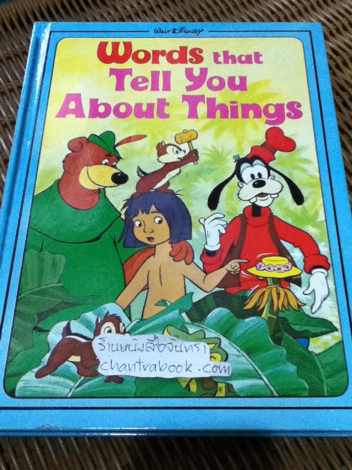 WALT Disney's 4 เล่ม Words that Name Things, Words that are Opposites, Words that Tell You About Things และ Words that Do Things