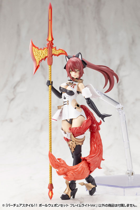M.S.G Modeling Support Goods VIRTUOUS STYLE11 POLE WEAPON SET FLAMERITE Ver.(Pre-order)