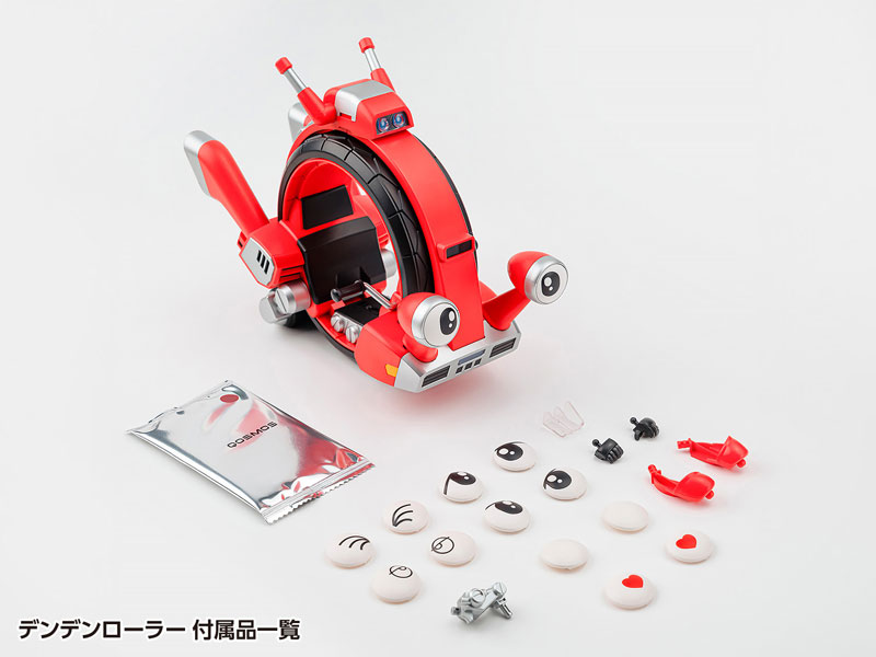 B-Robo Kabutack Tobimasky & Denden Roller Set Plastic Model(Pre-order)