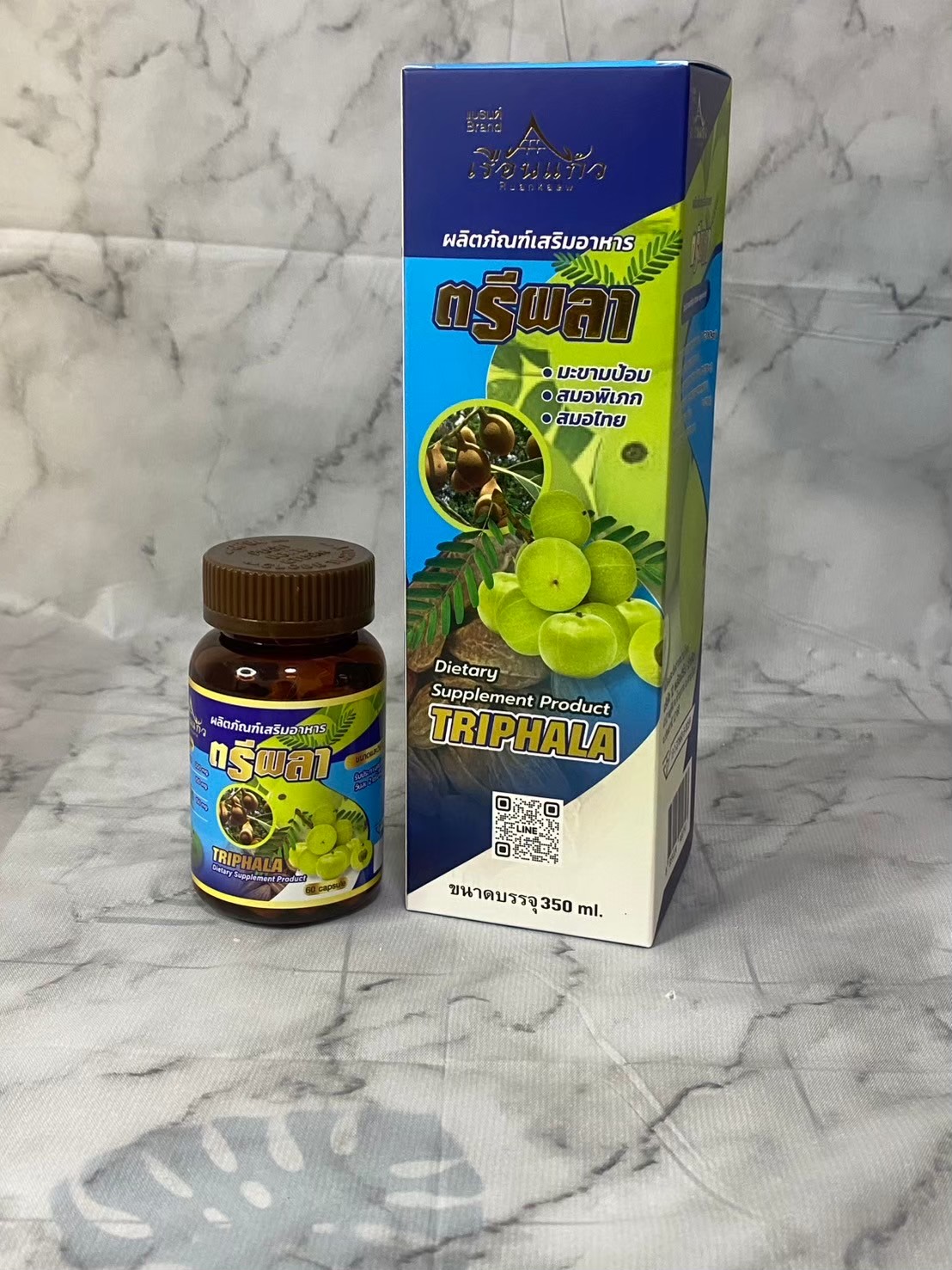 ตรีผลา 60 แคปซูล