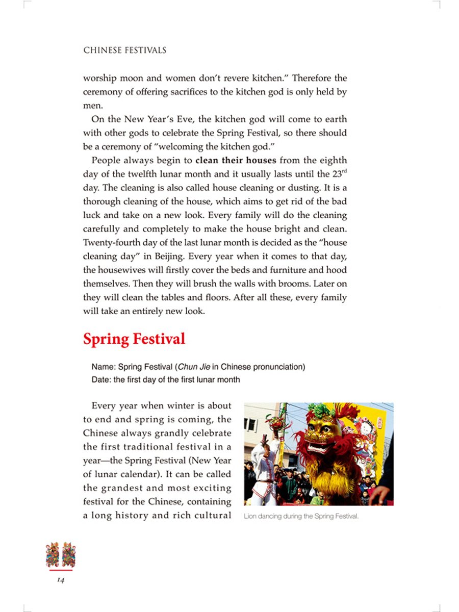 หนังสือเทศกาลจีน (ฉบับแปลภาษาอังกฤษ) 中国节日(英文版) Chinese Festivals