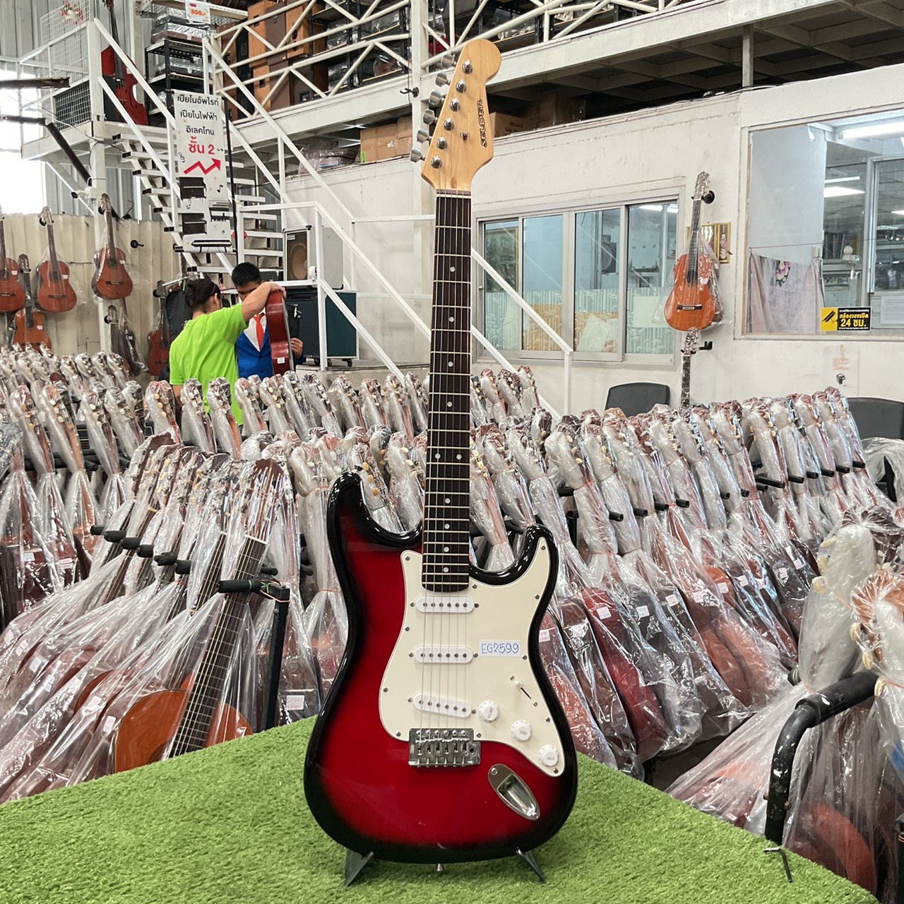 กีต้าร์ไฟฟ้า SELDER