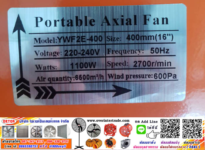 ขายท่อลม 8 นิ้ว,10 นิ้ว,12 นิ้ว,16 นิ้ว,18 นิ้ว,20 นิ้ว,24 นิ้ว,32นิ้ว ยาว จำหน่ายท่อลม 8,10,12,16,18,20,24,32 นิ้ว ยาว ท่อลม ยาว 5,10,20เมตร