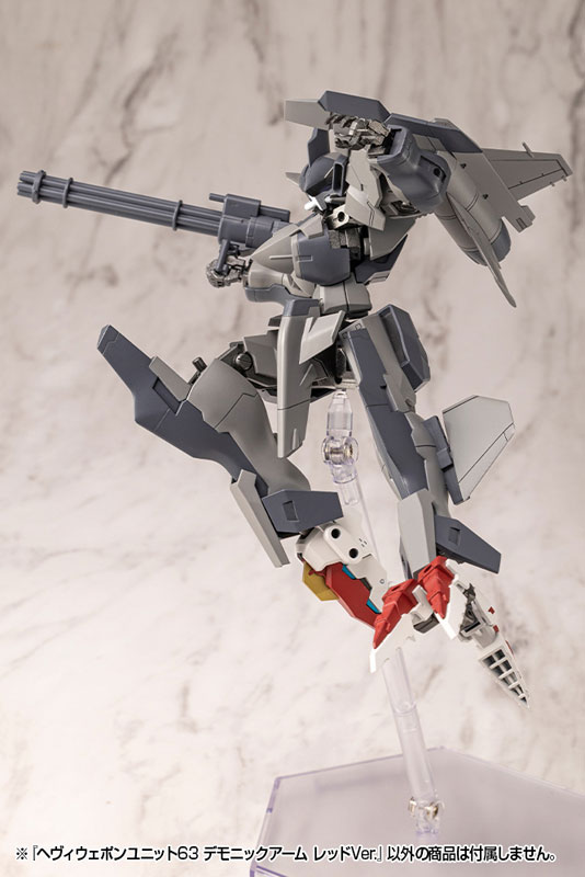 M.S.G Modeling Support Goods HEAVY WEAPON UNIT63 DEMONIC ARM RED Ver.(Pre-order)