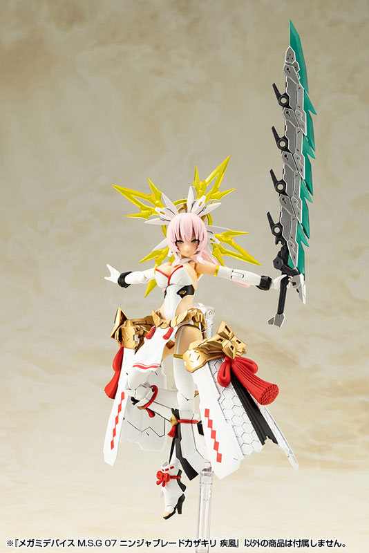 Megami Device M.S.G 07 NINJA BLADE KAZAKIRI GALE(Pre-order)