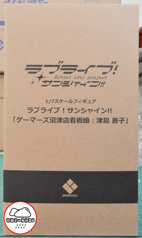 Love Live! Sunshine!! - Gamers Numazu Store Kanban Musume Tsushima Yoshiko (In-Stock)