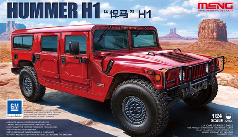 โมเดลรถ Meng Model ขนาด 1/24 CS-002 Hummer H1