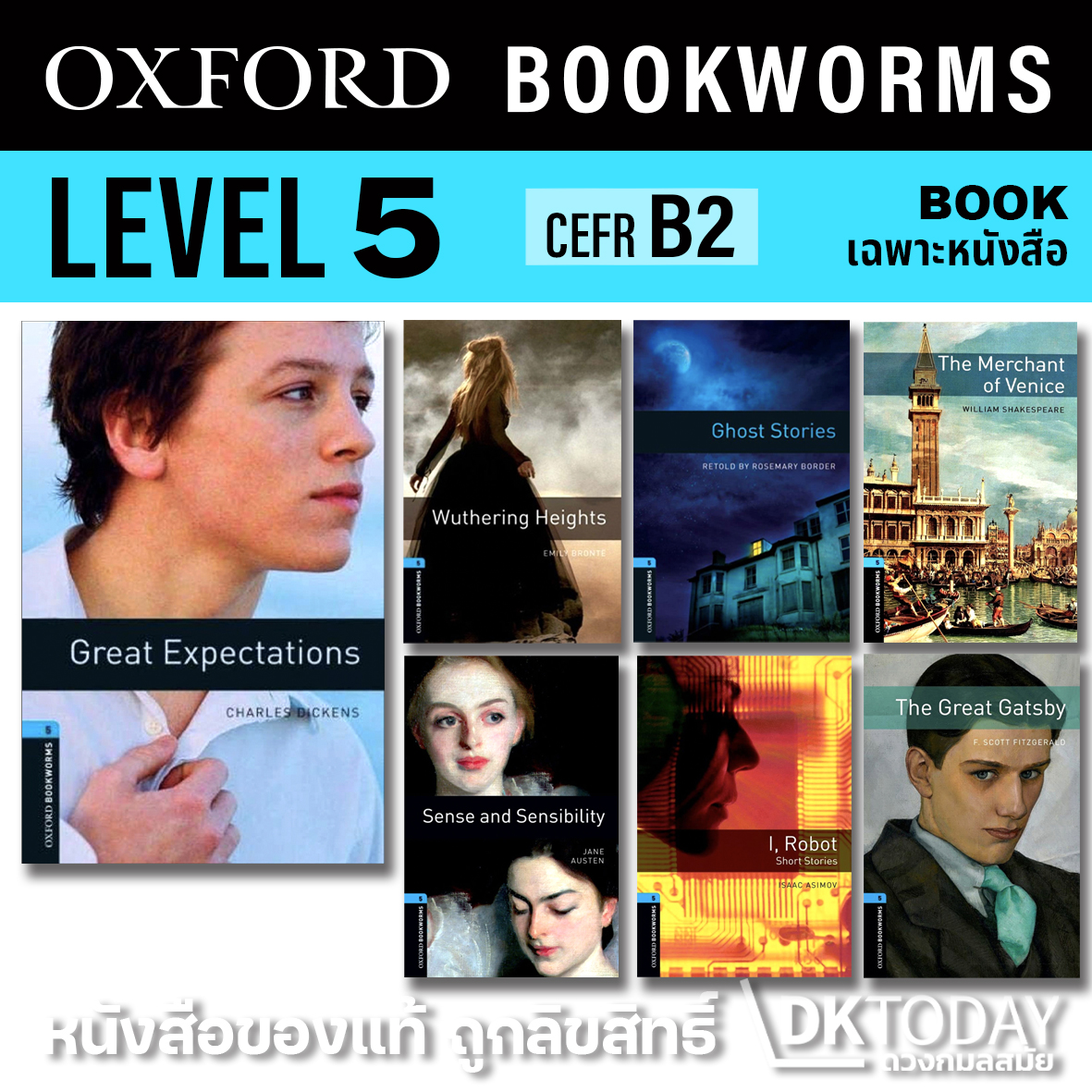 OXFORD BOOKWORMS LEVEL 5 (BOOK ONLY)