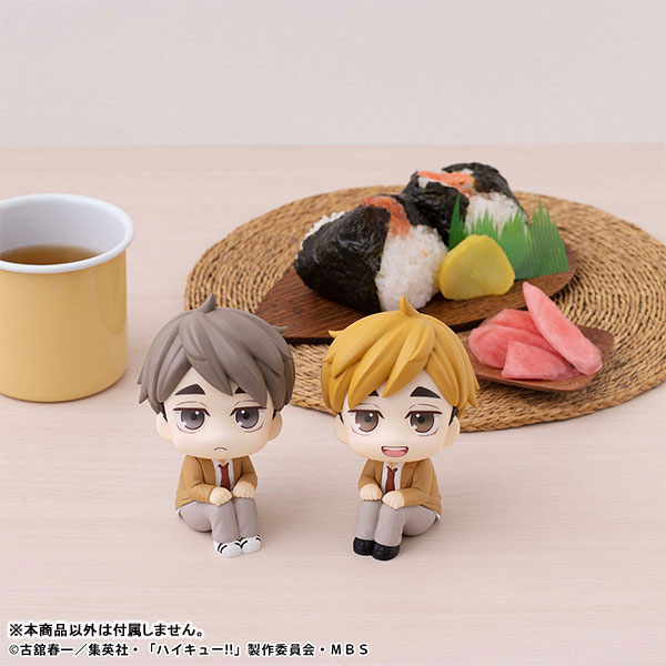 LookUp Haikyuu!! Atsumu Miya Complete Figure(Pre-order)