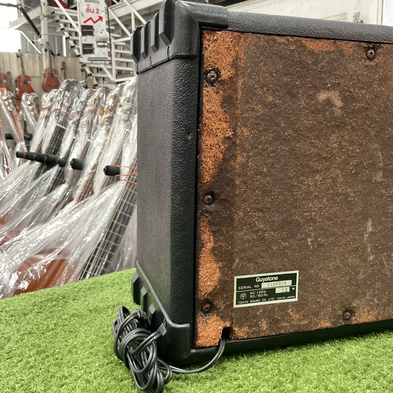 แอมป์กีต้าร์ Guyatone : MAX-20R