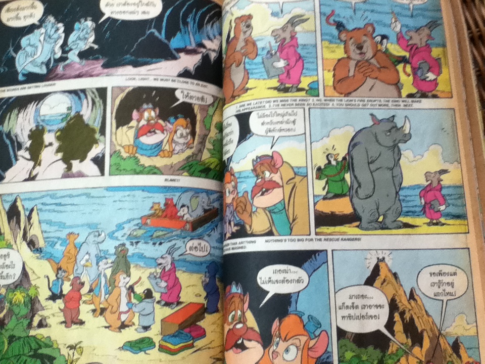 ชิปกับเดล เหล่านักสู้ผู้พิทักษ์ (2ภาษาไทย-อังกฤษ) ฉบับรวมเล่ม1 (มี6เล่ม ฉบับที่101, 106, 116, 126, 131 และ 136)