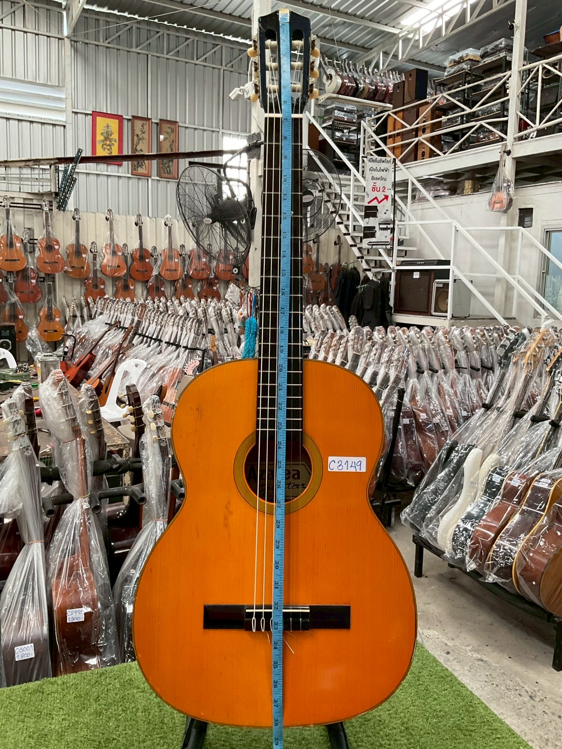 กีต้าร์คลาสสิค AzaLea