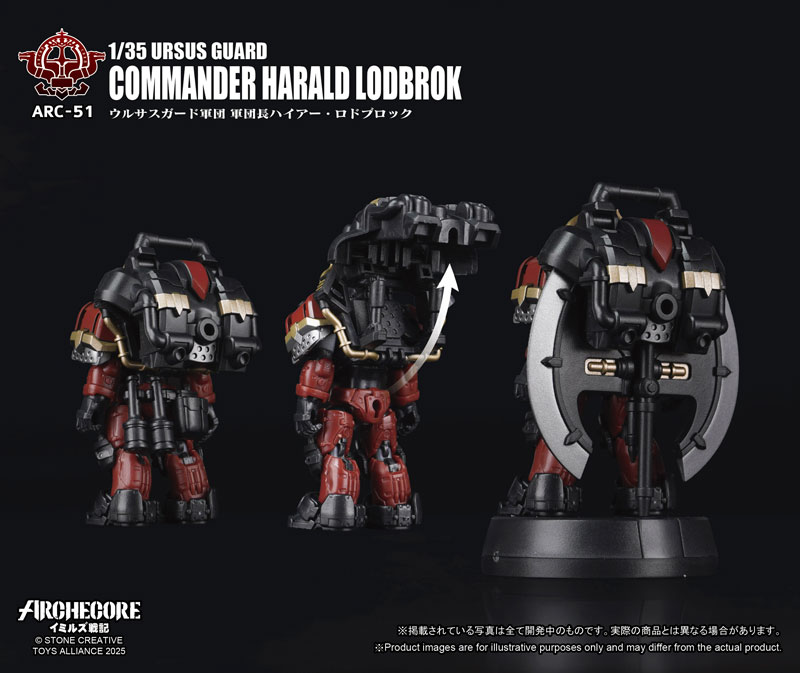 ARCHECORE Saga of Ymirus Series 1/35 Scale ARC-51 URSUS GUARD Commander Harald Lodbrok(Provisional Pre-order)