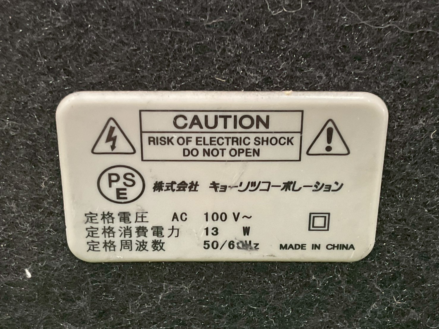 แอมป์กีต้าร์ Tony Smith : TG-75