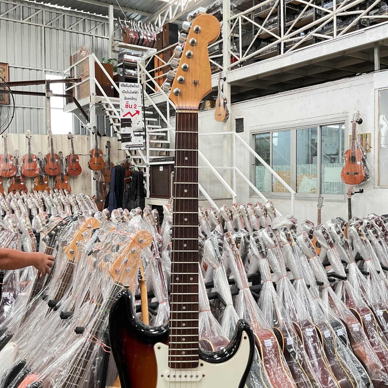 กีต้าร์ไฟฟ้า SOLFEGE