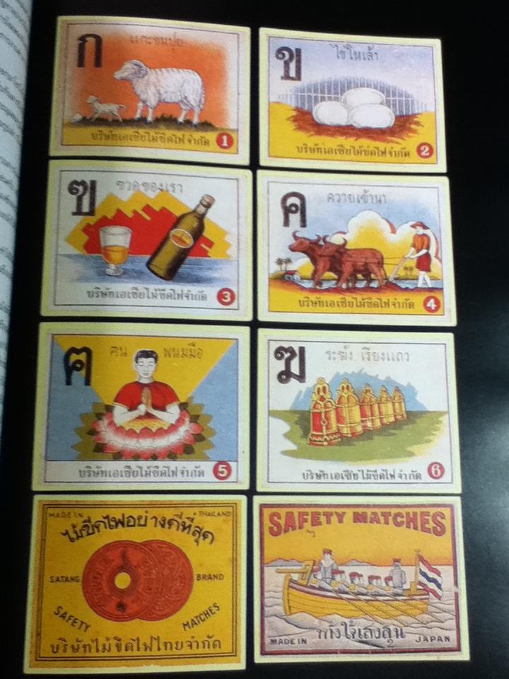 ฉลากคลาสสิค/ เอนก นาวิกมูล